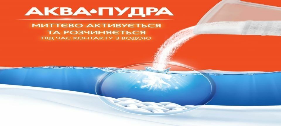 Главный баннер 1440 х 576