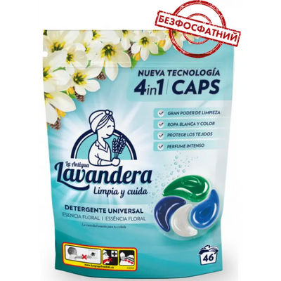 Капсулы для стирки Lavandera flowers для всех типов тканей, 46 шт kap-00003 фото