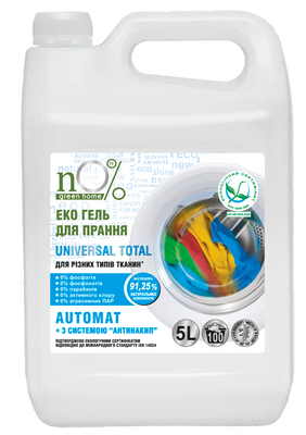 Екогель для прання nO% Green Home Universal Total для різних типів тканин 5 л gel-00007 фото