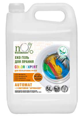 Екогель для прання nO% Green Home Color Expert для кольорової білизни 5 л gel-00008 фото